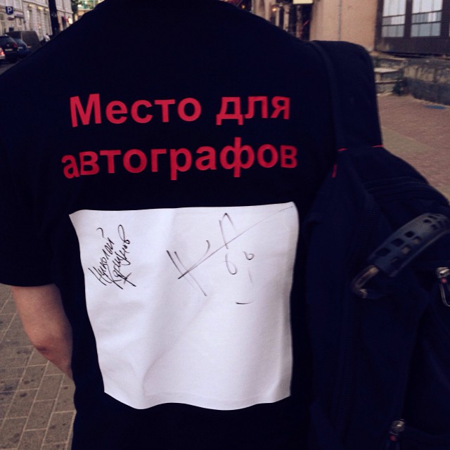 Здравствуйте, друзья! Я снова с Вами! С уважением, Пашкетт