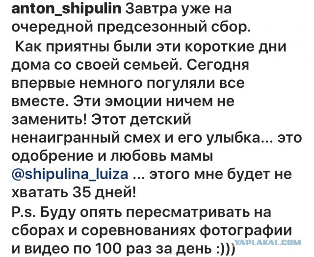 Биатлон. Межсезонье.