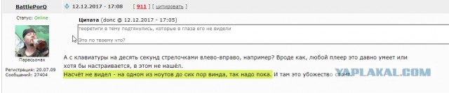 Установил linux... и понеслось