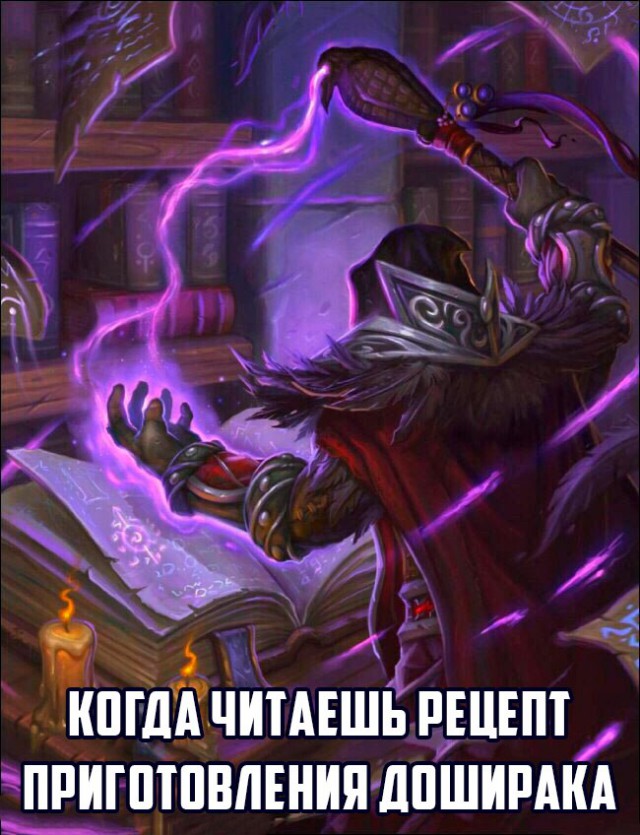 Нестандартный юмор