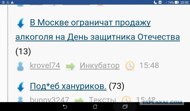 Под*еб хануриков.