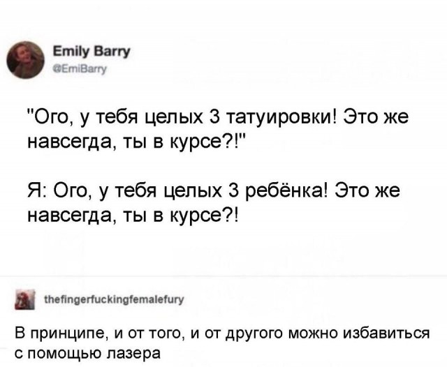 Нестандартный юмор
