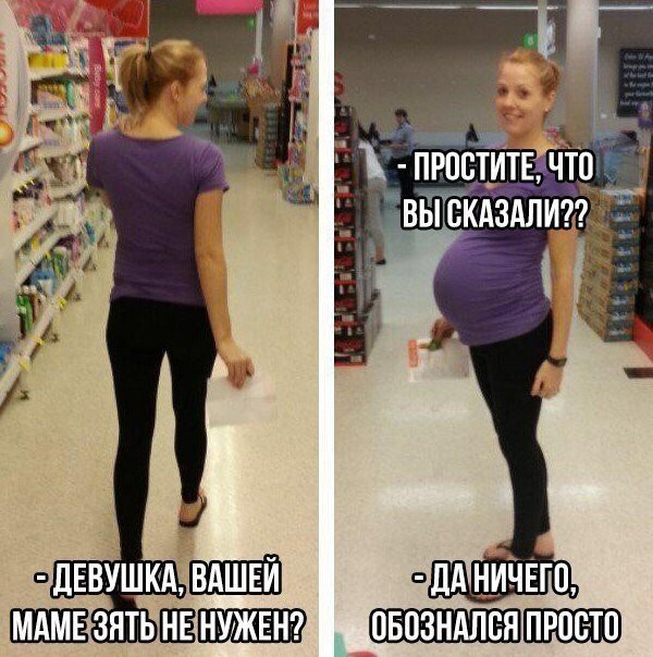 Нестандартный юмор