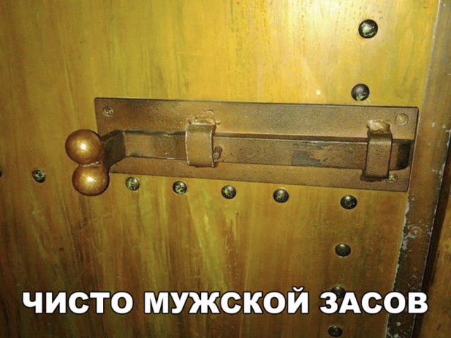 Нестандартный юмор