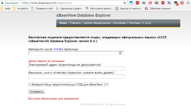 Как быстро уничтожить данные на ПК?