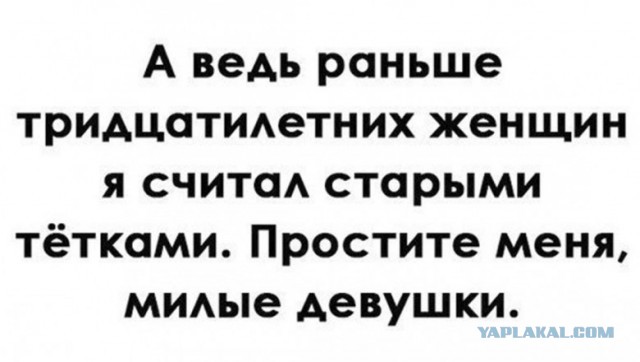 Барышни из соцсетей старше 30