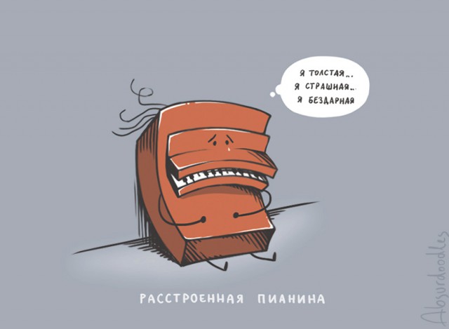 Настройщик фортепиано: немного про редкую профессию