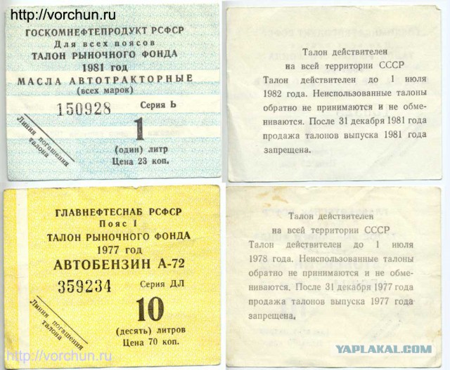 Владимир Воробьев: CCCР (подборка фотографий)