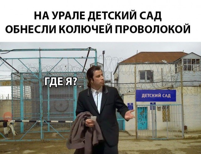 Нестандартный юмор
