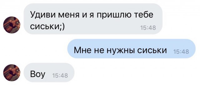 Не очень адекватный юмор
