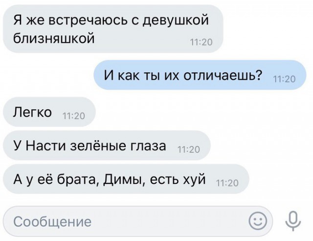 Картинки по-приколу