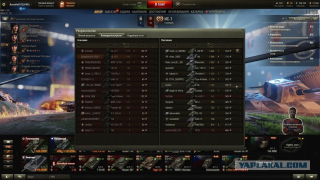 Wargaming 53