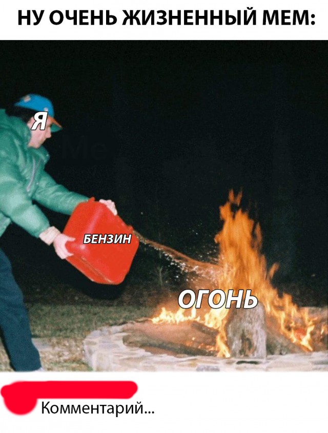 Нестандартный юмор