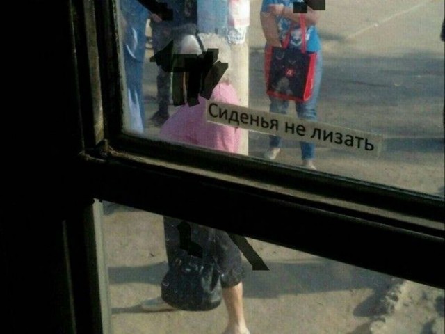 Да что тут вообще происходит?