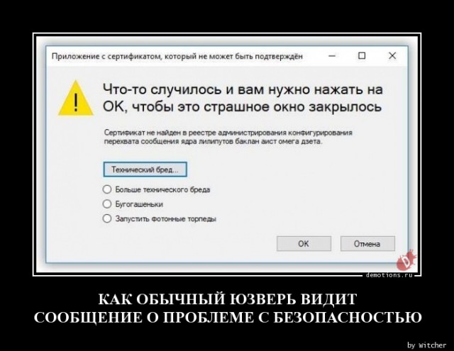 Но если Вы мне разрешите...