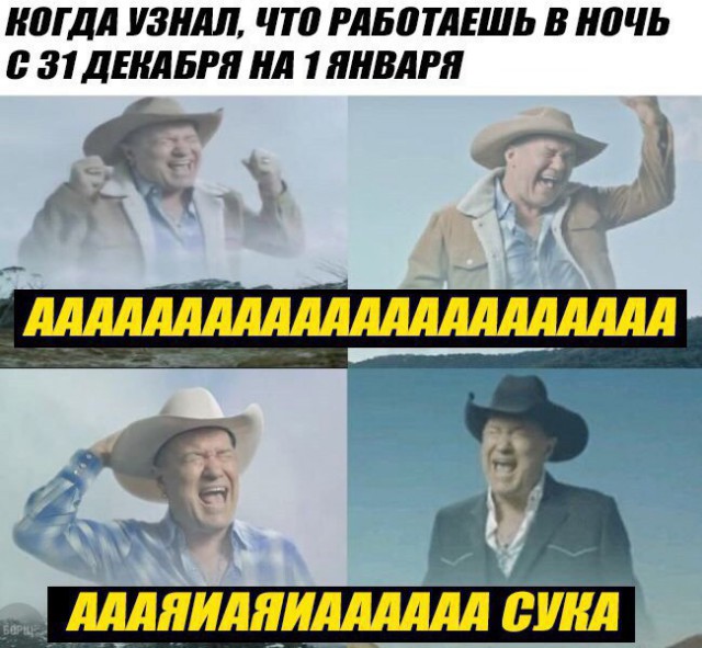 Нестандартный юмор