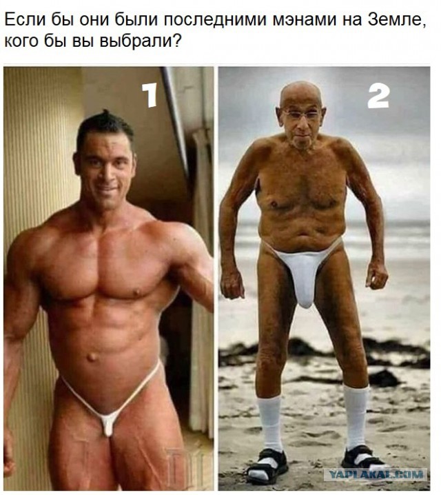 Нестандартный юмор