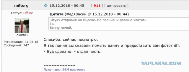 Дров не дали. Как жить бедному крестьянину?