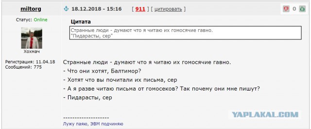Дров не дали. Как жить бедному крестьянину?