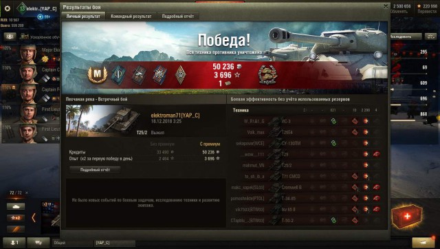 Wargaming 55