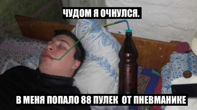 Игра районов