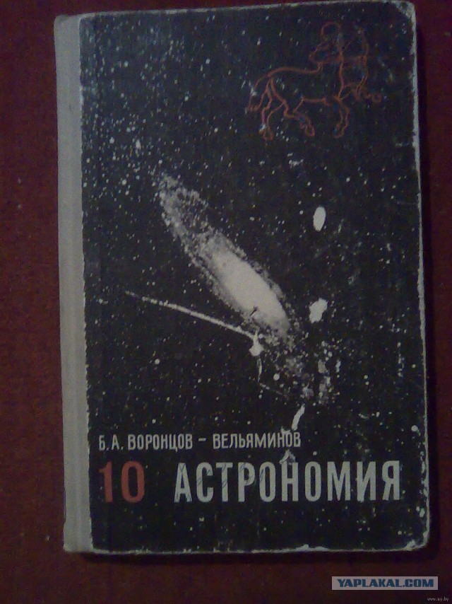 Факты о космосе, которые мало кто знает
