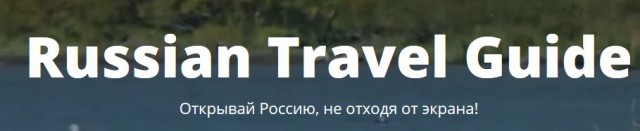 Интересность ТВ в наши дни