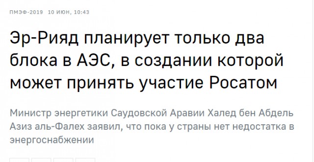 Забудьте про "дружбу народов". Желательно навсегда