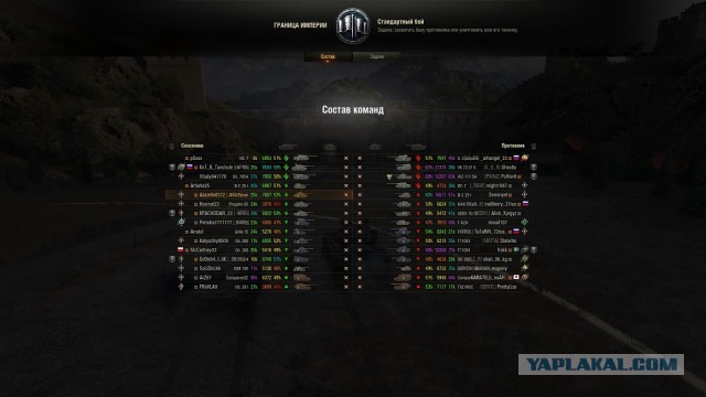 Wargaming 57