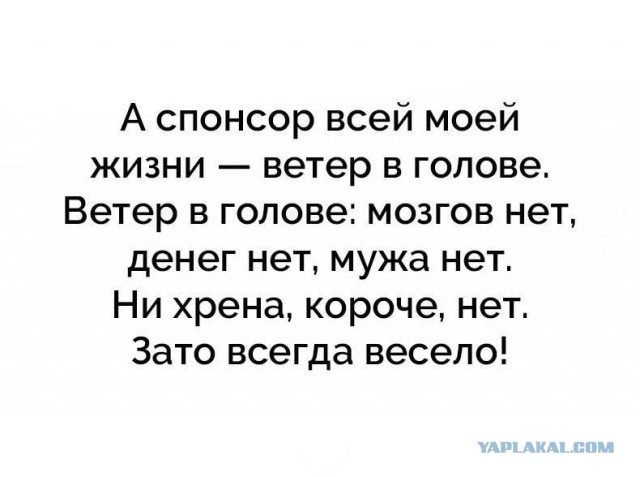 Поздно знакомиться даже с мамами с двумя?