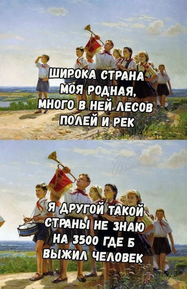 Аморалка