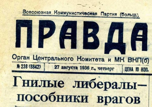 «Аэрофлот» и РЖД пускают с молотка