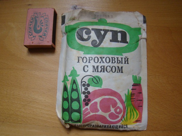 Советские супы в пакетах или "тот самый суп со звездочками"