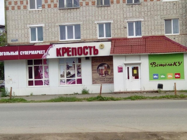 Василиса хорошая девочка, она не могла такого сделать