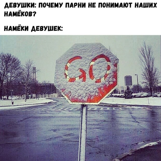 Даже не намекала