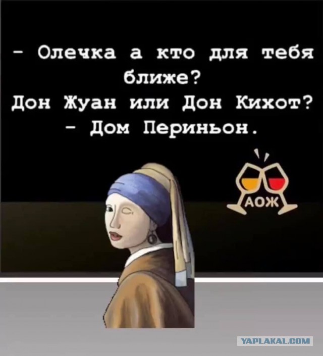 Подборка из этих интернетов