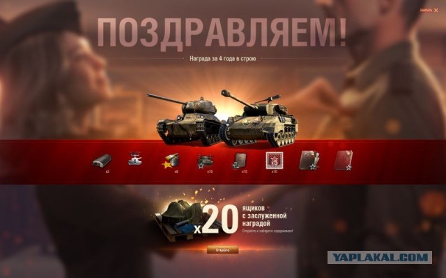 Wargaming 58