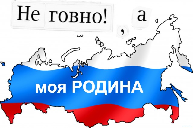 Не наклейки? а говно