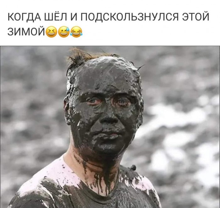 Бредзона 02.01.2020