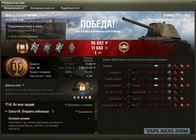 Wargaming 58