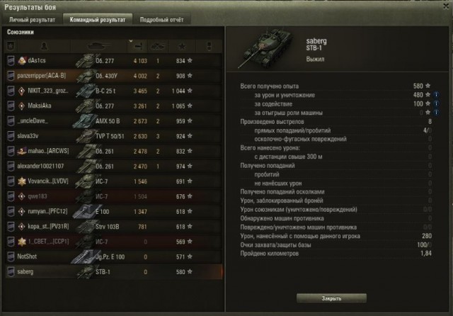 Wargaming 58