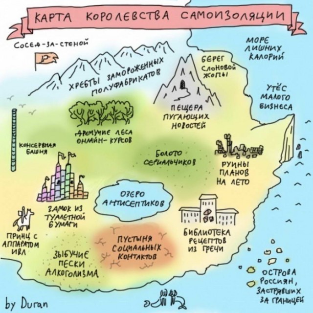 Бредзона 06.04.2020