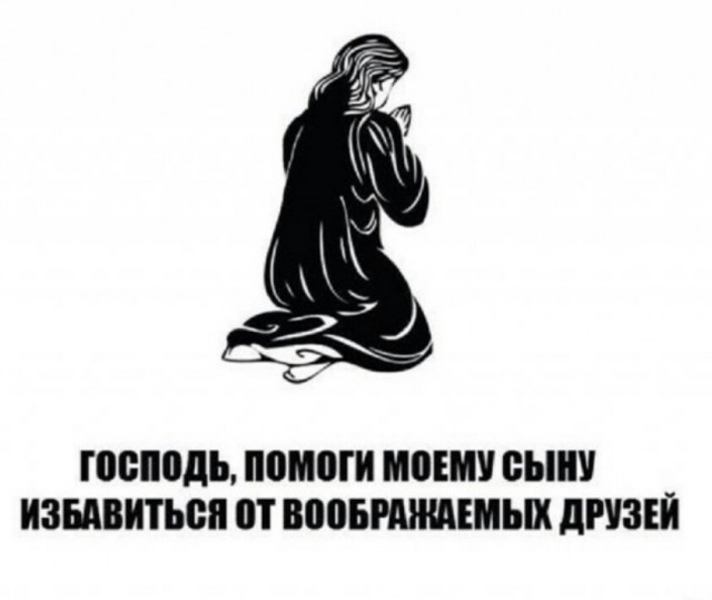 Давно не было религиозных шуток