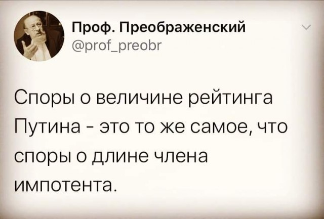 Рейтинг Путина оказался 10.75%! Кого бы вы хотели видеть президентом?