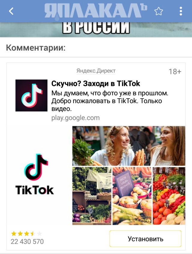 Так себе картинки 06.05.2020