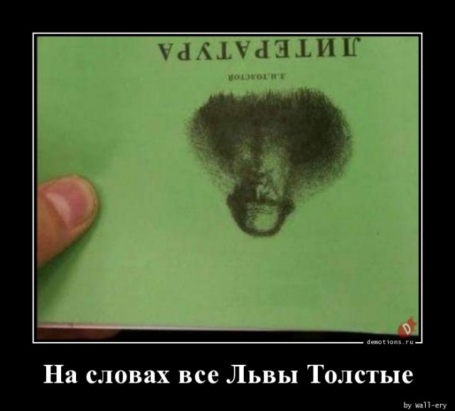 Наши девяностые