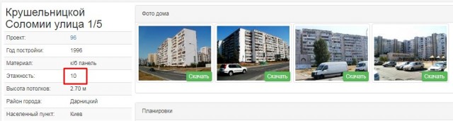 В Киеве сегодня утром произошел взрыв в многоэтажном доме
