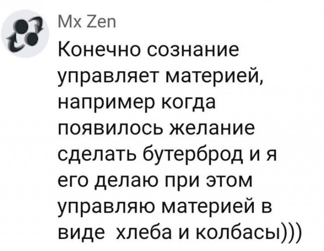 Так себе картинки 22.06.20