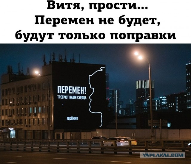 Конституция. Итоги
