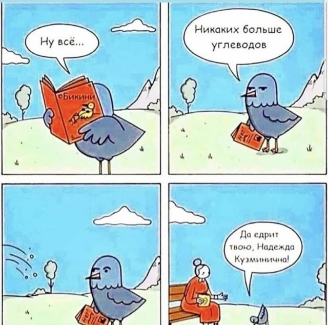 Бредзона 17.07.2020